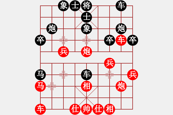 象棋棋譜圖片：吳欣洋 先和 夏金凱 - 步數(shù)：30 