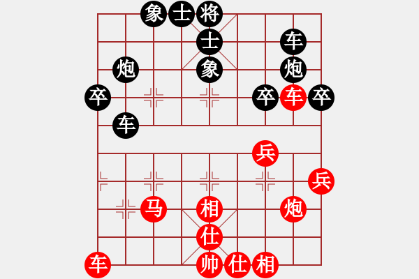 象棋棋譜圖片：吳欣洋 先和 夏金凱 - 步數(shù)：40 