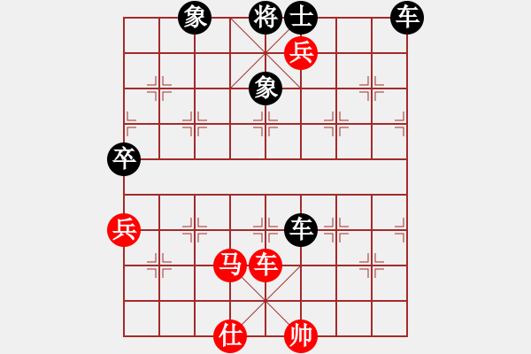 象棋棋譜圖片：男子漢[651778278] -VS- 橫才俊儒[292832991] - 步數(shù)：110 