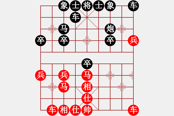 象棋棋譜圖片：男子漢[651778278] -VS- 橫才俊儒[292832991] - 步數(shù)：30 