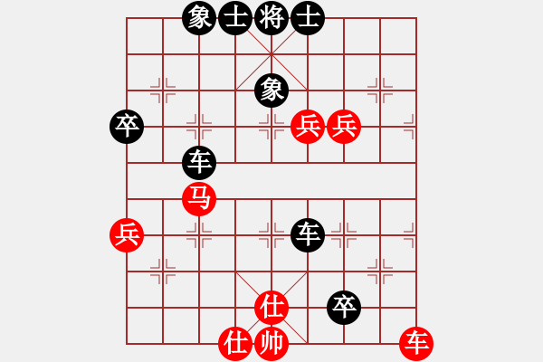 象棋棋譜圖片：男子漢[651778278] -VS- 橫才俊儒[292832991] - 步數(shù)：80 