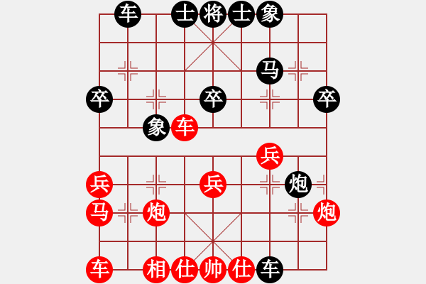 象棋棋譜圖片：不可不戒[471190626] 負(fù) 棋緣閣☆芳棋[920014251] - 步數(shù)：30 