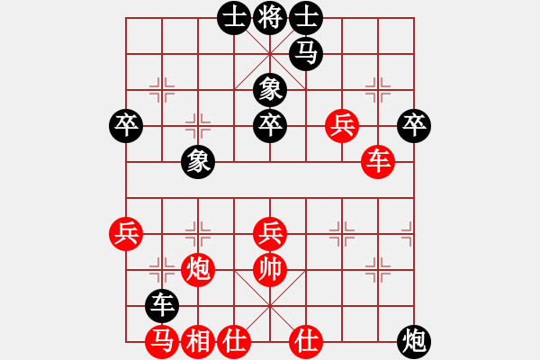 象棋棋譜圖片：不可不戒[471190626] 負(fù) 棋緣閣☆芳棋[920014251] - 步數(shù)：50 