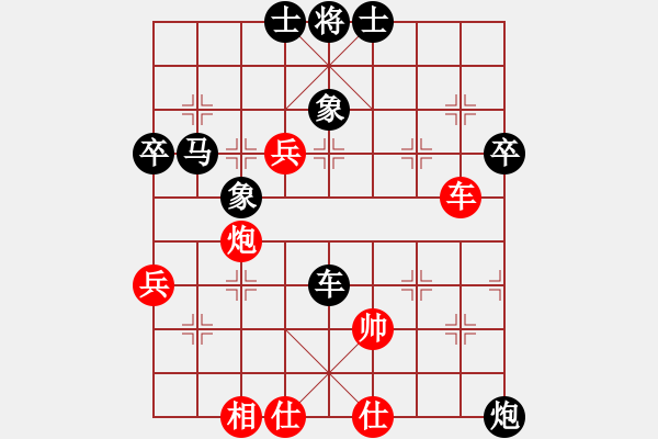 象棋棋譜圖片：不可不戒[471190626] 負(fù) 棋緣閣☆芳棋[920014251] - 步數(shù)：60 