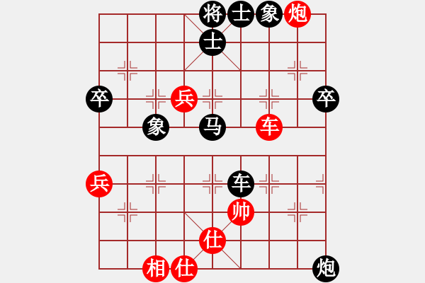 象棋棋譜圖片：不可不戒[471190626] 負(fù) 棋緣閣☆芳棋[920014251] - 步數(shù)：70 