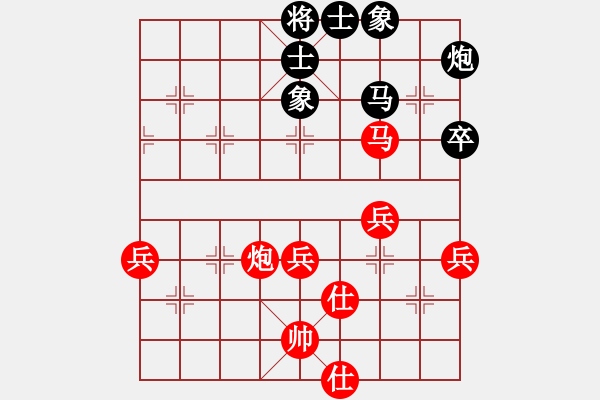 象棋棋譜圖片：2021第14屆全運會男子個人公開組決賽[7]:李翰林 先負(fù) 武俊強(qiáng) - 步數(shù)：80 