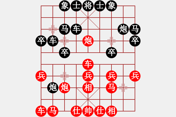 象棋棋譜圖片：銅陵小蟲(2段)-負(fù)-謝麗婷(3段) - 步數(shù)：20 