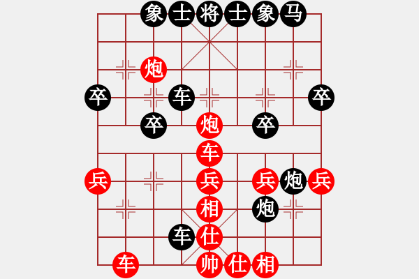 象棋棋譜圖片：銅陵小蟲(2段)-負(fù)-謝麗婷(3段) - 步數(shù)：30 