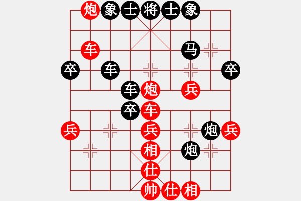 象棋棋譜圖片：銅陵小蟲(2段)-負(fù)-謝麗婷(3段) - 步數(shù)：40 