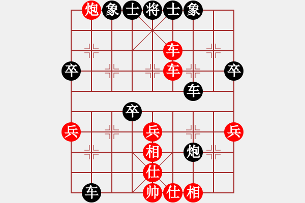 象棋棋譜圖片：銅陵小蟲(2段)-負(fù)-謝麗婷(3段) - 步數(shù)：60 