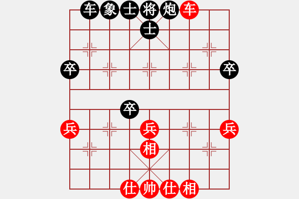 象棋棋譜圖片：銅陵小蟲(2段)-負(fù)-謝麗婷(3段) - 步數(shù)：70 