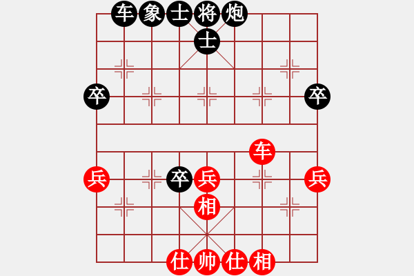 象棋棋譜圖片：銅陵小蟲(2段)-負(fù)-謝麗婷(3段) - 步數(shù)：72 