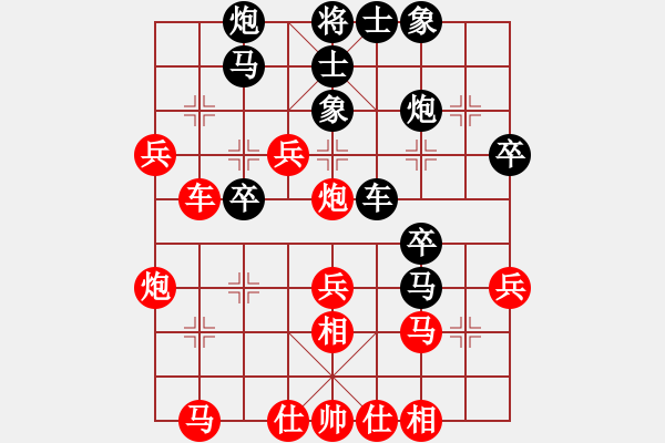 象棋棋谱图片：王斌 先和 庄玉庭 - 步数：40 