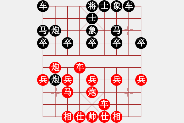 象棋棋譜圖片：我的網(wǎng)上實(shí)戰(zhàn)2009年11月8日我第一步車一進(jìn)一險(xiǎn)到毫巔搶先成殺我比較滿意的一局 - 步數(shù)：20 