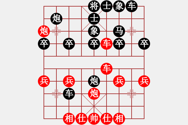 象棋棋譜圖片：我的網(wǎng)上實(shí)戰(zhàn)2009年11月8日我第一步車一進(jìn)一險(xiǎn)到毫巔搶先成殺我比較滿意的一局 - 步數(shù)：30 