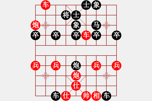 象棋棋譜圖片：我的網(wǎng)上實(shí)戰(zhàn)2009年11月8日我第一步車一進(jìn)一險(xiǎn)到毫巔搶先成殺我比較滿意的一局 - 步數(shù)：40 