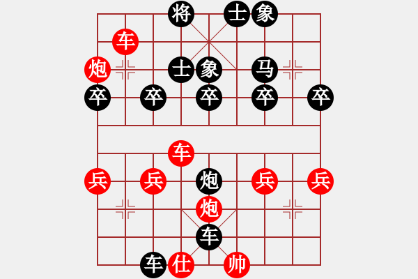 象棋棋譜圖片：我的網(wǎng)上實(shí)戰(zhàn)2009年11月8日我第一步車一進(jìn)一險(xiǎn)到毫巔搶先成殺我比較滿意的一局 - 步數(shù)：50 