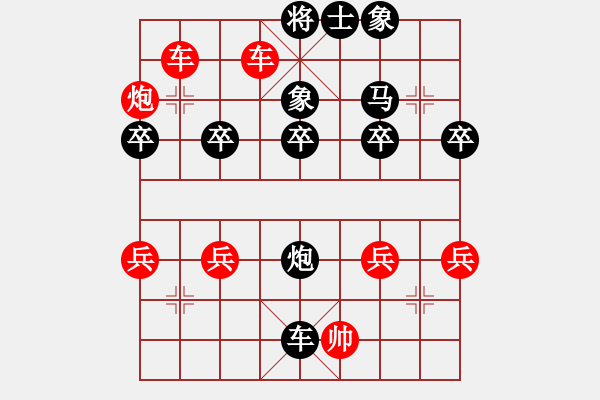 象棋棋譜圖片：我的網(wǎng)上實(shí)戰(zhàn)2009年11月8日我第一步車一進(jìn)一險(xiǎn)到毫巔搶先成殺我比較滿意的一局 - 步數(shù)：60 