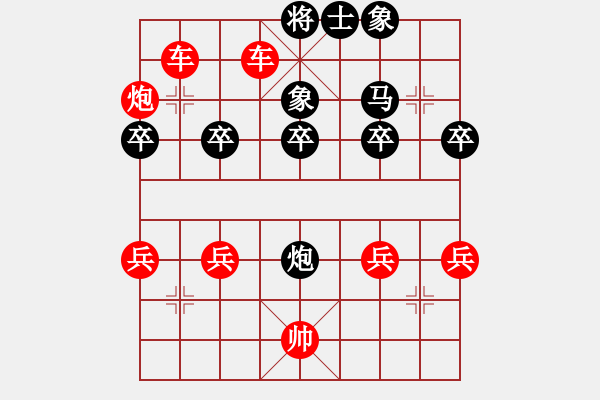 象棋棋譜圖片：我的網(wǎng)上實(shí)戰(zhàn)2009年11月8日我第一步車一進(jìn)一險(xiǎn)到毫巔搶先成殺我比較滿意的一局 - 步數(shù)：61 