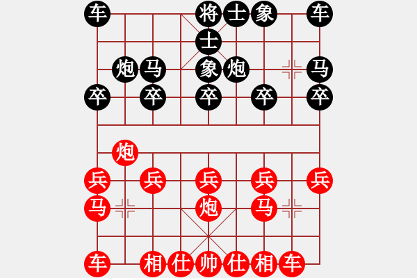 象棋棋譜圖片：劍心[56497913] -VS- 知心大叔[1183467569] - 步數(shù)：10 