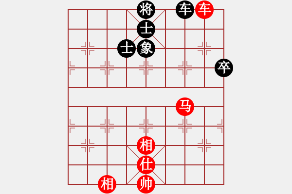 象棋棋譜圖片：劍心[56497913] -VS- 知心大叔[1183467569] - 步數(shù)：110 