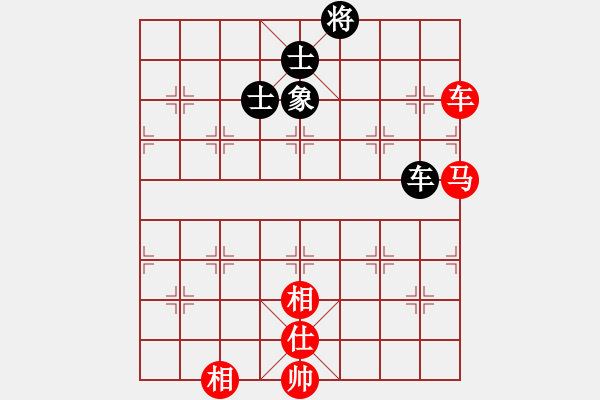 象棋棋譜圖片：劍心[56497913] -VS- 知心大叔[1183467569] - 步數(shù)：120 