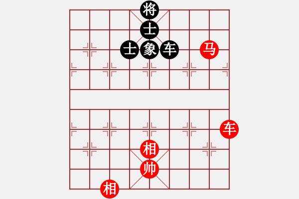 象棋棋譜圖片：劍心[56497913] -VS- 知心大叔[1183467569] - 步數(shù)：130 