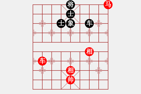 象棋棋譜圖片：劍心[56497913] -VS- 知心大叔[1183467569] - 步數(shù)：140 