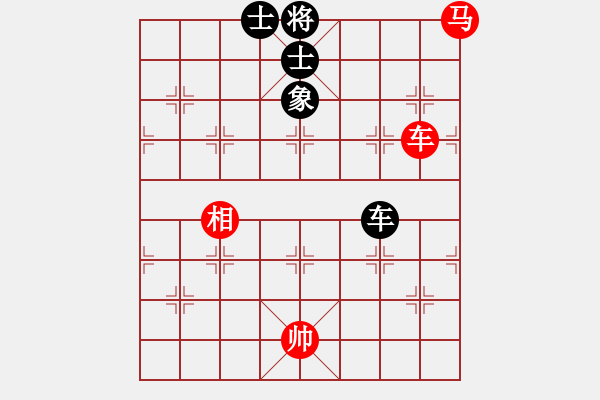 象棋棋譜圖片：劍心[56497913] -VS- 知心大叔[1183467569] - 步數(shù)：150 