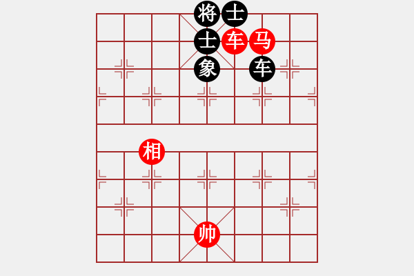 象棋棋譜圖片：劍心[56497913] -VS- 知心大叔[1183467569] - 步數(shù)：160 