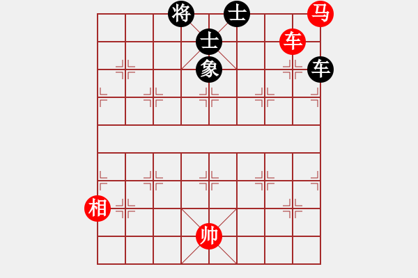 象棋棋譜圖片：劍心[56497913] -VS- 知心大叔[1183467569] - 步數(shù)：170 