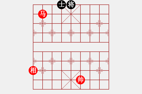 象棋棋譜圖片：劍心[56497913] -VS- 知心大叔[1183467569] - 步數(shù)：280 