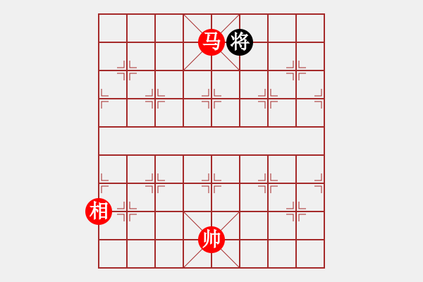 象棋棋譜圖片：劍心[56497913] -VS- 知心大叔[1183467569] - 步數(shù)：295 