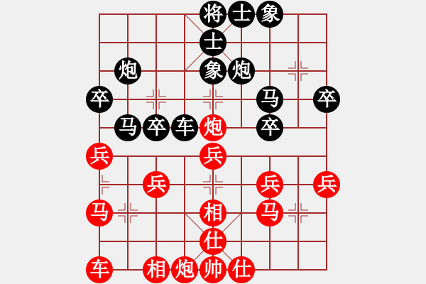 象棋棋譜圖片：劍心[56497913] -VS- 知心大叔[1183467569] - 步數(shù)：30 