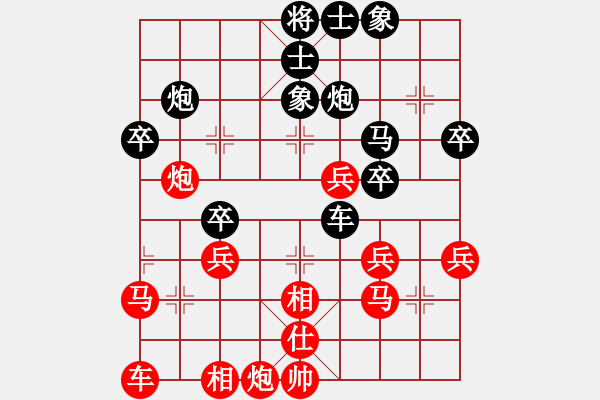 象棋棋譜圖片：劍心[56497913] -VS- 知心大叔[1183467569] - 步數(shù)：40 