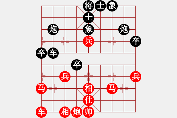 象棋棋譜圖片：劍心[56497913] -VS- 知心大叔[1183467569] - 步數(shù)：50 