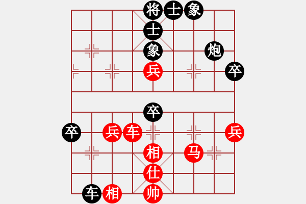 象棋棋譜圖片：劍心[56497913] -VS- 知心大叔[1183467569] - 步數(shù)：60 