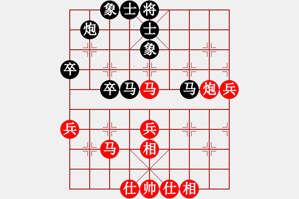 象棋棋谱图片：张兰天 先和 苗利明 - 步数：50 