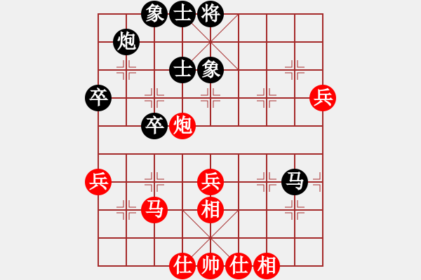 象棋棋谱图片：张兰天 先和 苗利明 - 步数：55 
