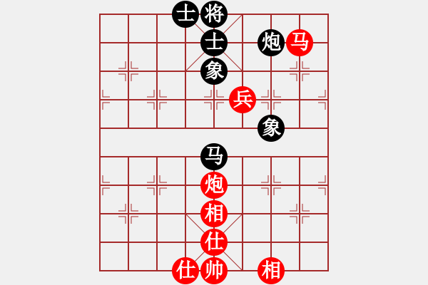 象棋棋譜圖片：寧夏回族自治區(qū) 張筱笛 勝 黑龍江省 張桂娟 - 步數(shù)：100 