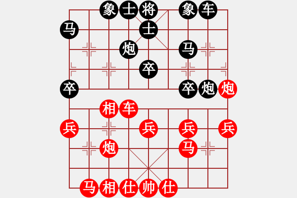 象棋棋譜圖片：寧夏回族自治區(qū) 張筱笛 勝 黑龍江省 張桂娟 - 步數(shù)：30 