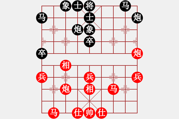 象棋棋譜圖片：寧夏回族自治區(qū) 張筱笛 勝 黑龍江省 張桂娟 - 步數(shù)：40 