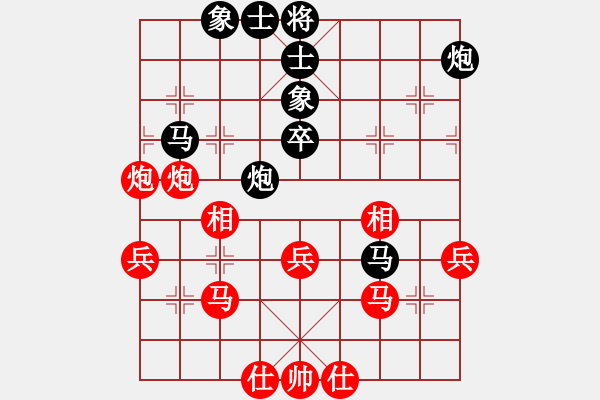 象棋棋譜圖片：寧夏回族自治區(qū) 張筱笛 勝 黑龍江省 張桂娟 - 步數(shù)：50 