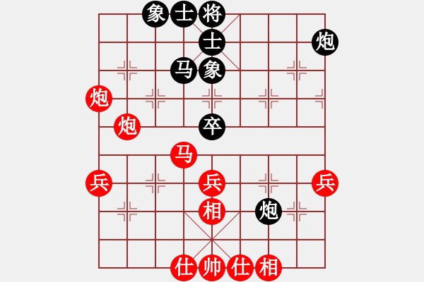 象棋棋譜圖片：寧夏回族自治區(qū) 張筱笛 勝 黑龍江省 張桂娟 - 步數(shù)：60 