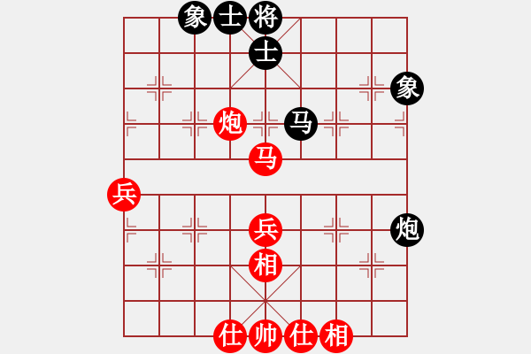 象棋棋譜圖片：寧夏回族自治區(qū) 張筱笛 勝 黑龍江省 張桂娟 - 步數(shù)：70 