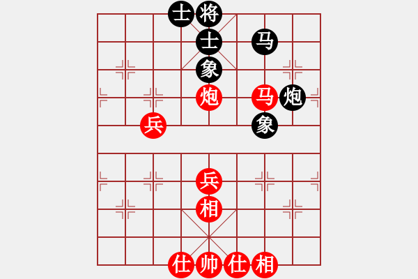 象棋棋譜圖片：寧夏回族自治區(qū) 張筱笛 勝 黑龍江省 張桂娟 - 步數(shù)：80 