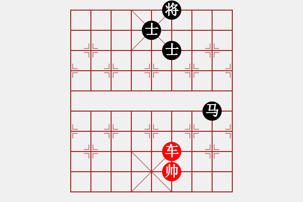 象棋棋譜圖片：象棋愛(ài)好者挑戰(zhàn)亞艾元小棋士 2023-04-18 - 步數(shù)：40 