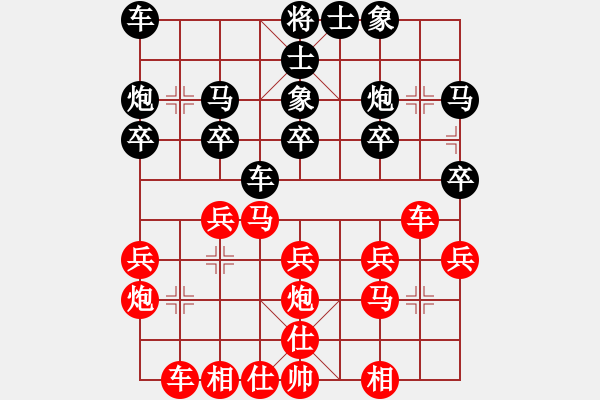 象棋棋譜圖片：第三輪1臺 贛州王恩予 先勝 吉安康群光 - 步數(shù)：20 