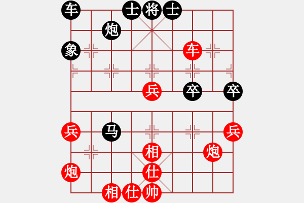 象棋棋譜圖片：第三輪1臺 贛州王恩予 先勝 吉安康群光 - 步數(shù)：70 