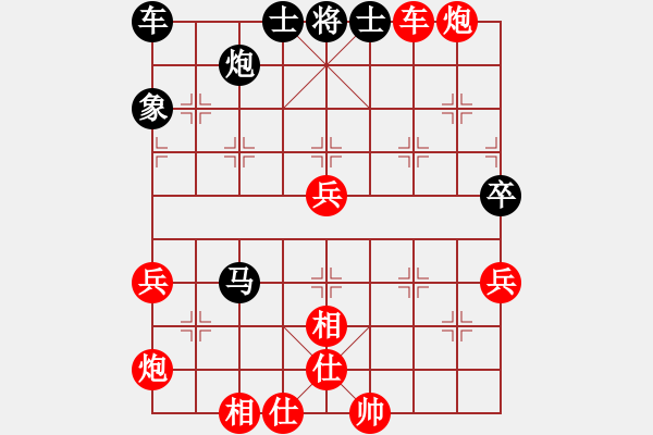 象棋棋譜圖片：第三輪1臺 贛州王恩予 先勝 吉安康群光 - 步數(shù)：79 